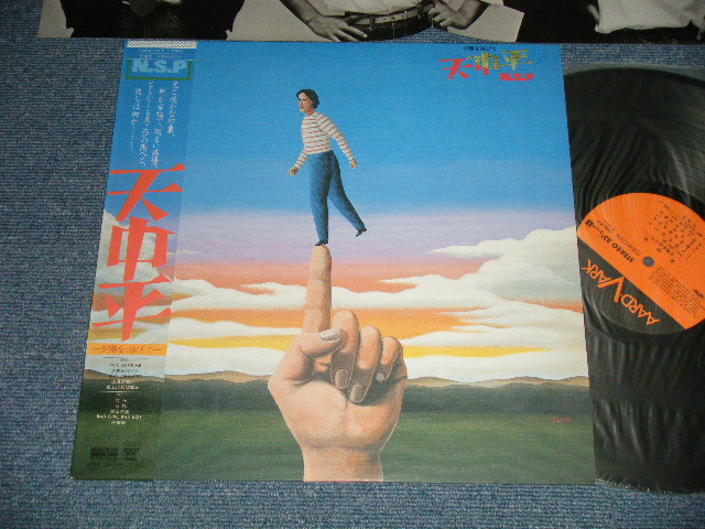 画像1: NSP NEW SADISTIC PINK ニュー・サディスティック・ピンク - 天中平 (MINT-/MINT)  / 1980 JAPAN ORIGINAL Used LP with OBI 