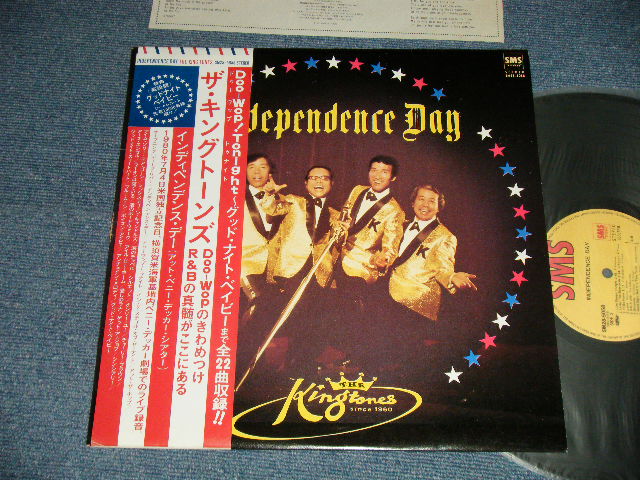 画像1: キング・トーンズ THE KINGTONES - INDEPENDENCE DAY インデペンデンス・デー (Ex+/MINT- EDSP )/ 1980 JAPAN ORIGINAL Used LP With OBI 