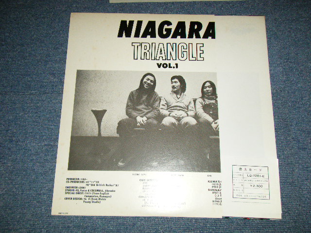 画像: ナイアガラ・トライアングル NIAGARA TRIANGLE (大瀧詠一 +山下達郎 + 伊藤銀次  EIICHI OHTAKI  + TATSURO YAMASHITA + GINJI ITO ) - VOL.1 (MINT/MINT) / 1981 Japan REISSUEUsed LP with Obi  オビ付