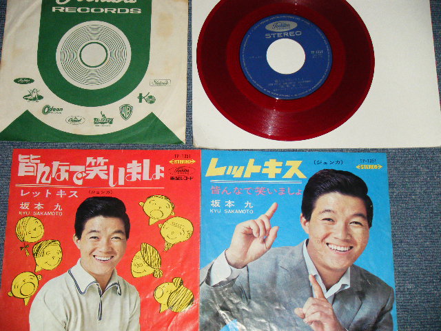 画像1: 坂本 九  KYU SAKAMOTO - A) レット・キス(ジェンカ)  B)皆んなで笑いましょ( Ex/Ex+)　/ 1966 JAPAN ORIGINAL RED WAX 赤盤 Used  7" シングル Single 