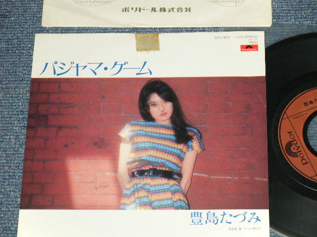 画像1: 豊島たづみ TOROSHIMA TAZUMI - A)パジャマ・ゲーム B) リバーサイド(Ex++/MINT- /  1980 JAPAN ORIGINAL "PROMO" Used 7" Single 