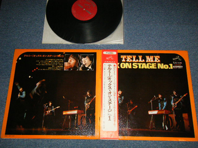 画像1: オックス OX -  (Ex+++/Ex+++ )  /  1968 JAPAN ORIGINAL "RED LABEL" Used LP  with OBI 