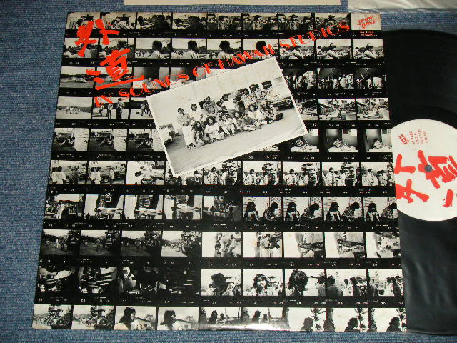 画像1: 外道 GEDO - IN SOUNDS OF HAWAII STUDIOS (Ex+++/MINT- )  / 1974 JAPAN ORIGINAL Used LP 