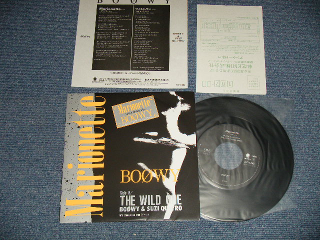 画像1: BOOWY -  A)マリオネット MARIONETTE   B) THE WILD ONE (w/SUZI QUATRO) (MINT-/MINT-) / 1987 JAPAN ORIGINAL Used 7" Single 