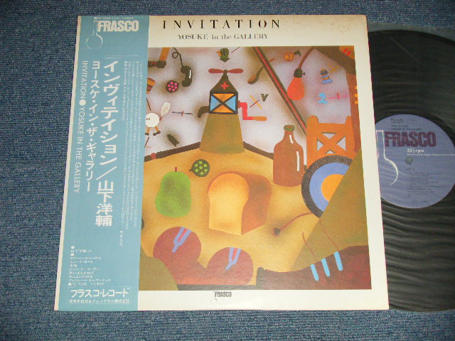 画像1: 山下洋輔 YOSUKE YAMASHITA -  インヴィテイション INVITATION  (Ex+++/MINT )   / 1979 JAPAN ORIGINAL Used LP With OBI 