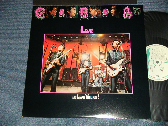 画像1: キャロル CAROL -  ライブ・イン・リブ・ヤング LIVE IN LIVE YOUNG!  ( Ex++/MINT) / 1984? JAPAN REISSUE Used LP