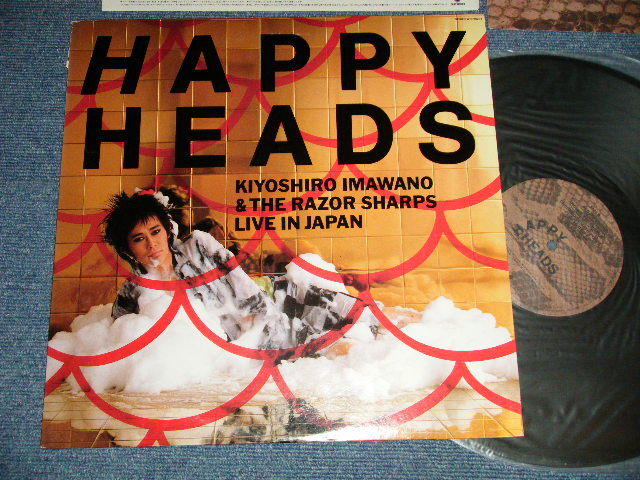 画像1: 忌野清志郎 & THE RAZER SHARPS  KIYOSHIRO IMAWA of  SUCCESSION -  ハッピーヘッズ　ライヴ・イン・ジャパン HAPPY HEADS  LIVE IN JAPN  (Ex++/MINT) / 1987 JAPAN ORIGINAL  Used LP  