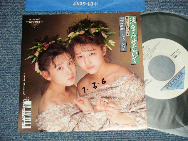画像1: ウインク WINK - A) 涙をみせないで  B) ONLY LONELY (Ex++/Ex+++ WOFC) /  1989 JAPAN ORIGINAL "PROMO" Used 7" Single 