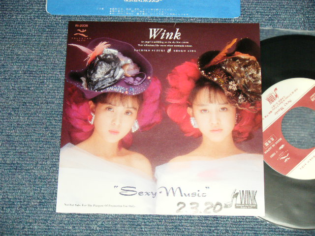 画像1: ウインク WINK - A) SEXY MUSIC　B) いちばん哀しい薔薇  (Ex++/MINT- WOFC) /  1990 JAPAN ORIGINAL "PROMO Only" Used 7" SingleW