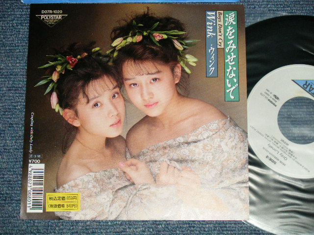 画像1: ウインク WINK - A) 涙をみせないで  B) ONLY LONELY (MINT-/MINT) /  1989 JAPAN ORIGINAL "with PRICE CHANGE SEAL" "STOCK COPY" Used 7" Single