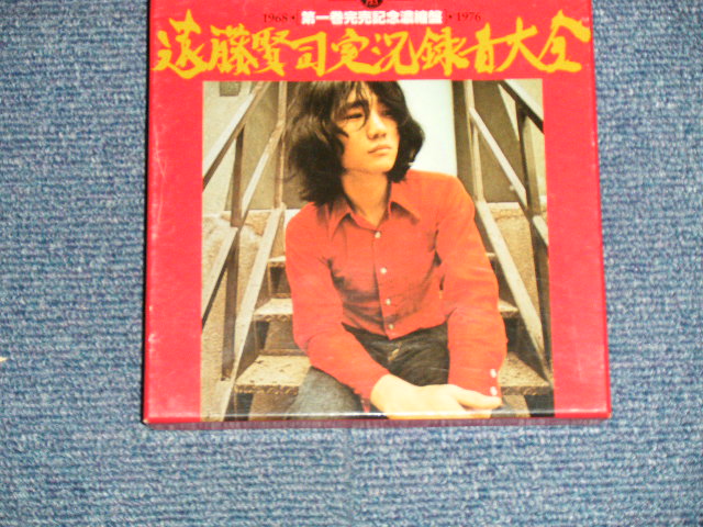 画像1: 遠藤賢司 KENJI ENDO - 実況録音大全 第一巻完売記念濃縮盤 (With POSTER) (Ex+++/MINT) / 2013 JAPAN ORIGINAL Used 2-CD's Box Set CD