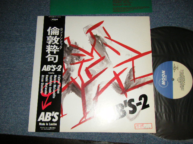 画像1: AB's - AB'S-2  (VG+++/MINT- SPLIT, STOFC)  / 1984 JAPAN ORIGINAL "PROMO" Used LP with OBI 