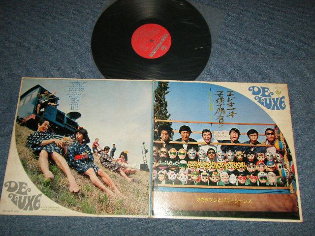 画像1: 寺内タケシとブルージーンズ TAKESHI TERAUCHI & THE BLUEJEANS - エレキ一本子供で勝負! おれは怪物くんだ go Anime and Japanese nostalgic songs ( With Pin-up POSTER)  ( Ex+/Ex+++ EDSP) / 1970 JAPAN ORIGINAL Used  LP  