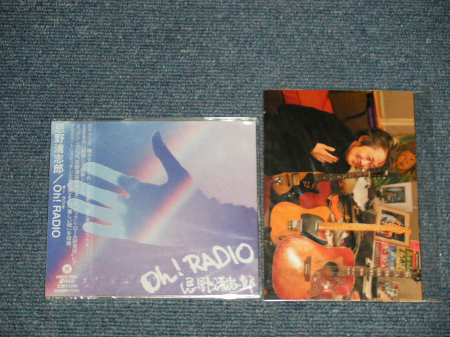 画像1: 忌野清志郎  KIYOSHIRO IMAWANO of  ＲＣサクセション THE RC SUCCESSION - Oh! RADIO (SEALED, with 3x Post cards)  / 2009 JAPAN ORIGINAL "BRAND NEW SEALED" Maxi-CD with Obi 