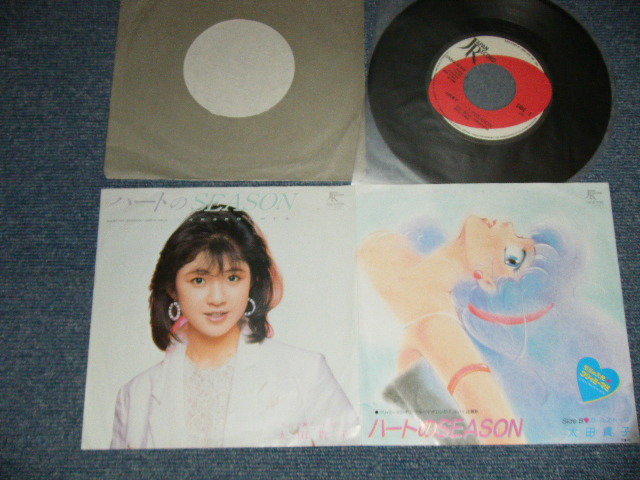 画像1: 太田貴子  - TAKAKO OHTA -  A) ハートのSEASON  「クリーミーマミ」 B)  ガールズ・トーク (Ex++/Ex++)   /  1985 JAPAN ORIGINAL Used 7" Single