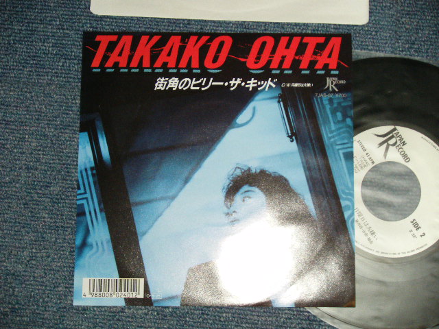 画像1: 太田貴子  - TAKAKO OHTA -  A) 街角のビリー・ザ・キッド B)  月曜日は大嫌い (MINT/MINT)   /  1987 JAPAN ORIGINAL "PROMO" Used 7" Single