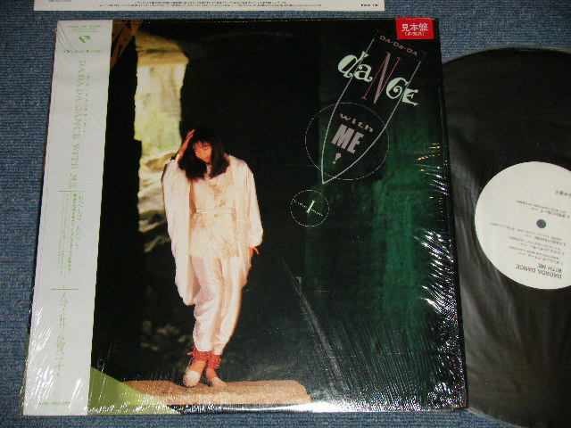 画像1: 今井優子 YUKO IMAI - DADADA DANCE WITH ME (MINT/MINT) / 1987 JAPAN ORIGINAL "WHITE LABEL PROMO" Used LP With OBI 