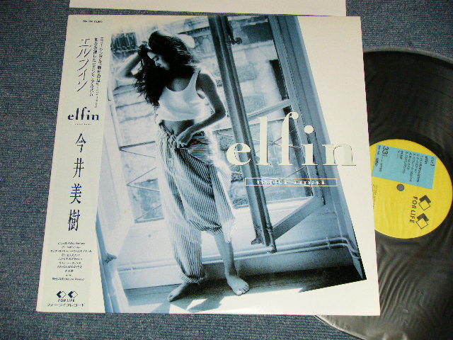 画像1: 今井美樹  MIKI IMAI - エルフィン ELFIN (MINT/MINT) / 1988 JAPAN ORIGINAL Used LP With OBI 
