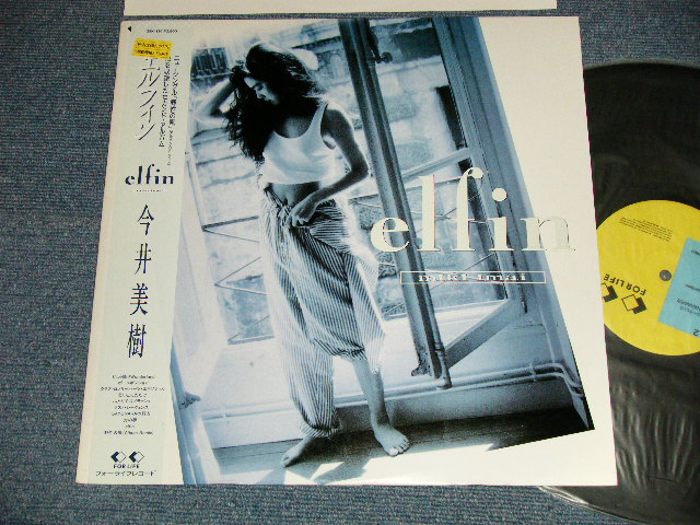 画像1: 今井美樹  MIKI IMAI - エルフィン ELFIN (MINT/MINT Price change Seal for Tax on ) / 1988 JAPAN ORIGINAL Used LP With OBI 