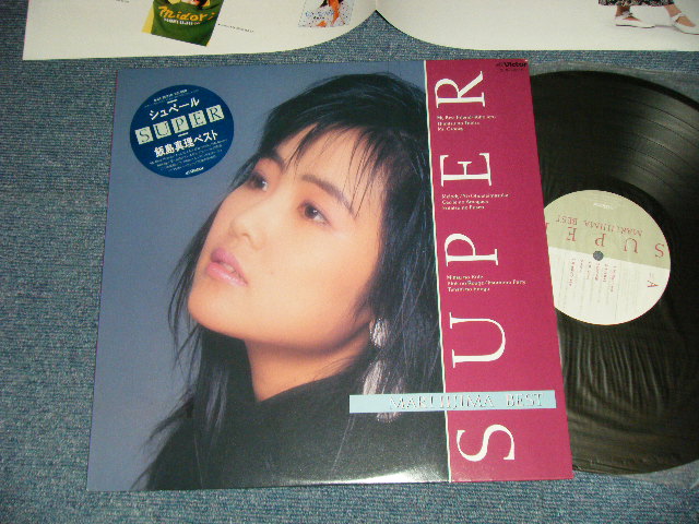 画像1: 飯島真理　MARI IIJIMA - シュペール SUPER  (MIN-/MINT) / 1986 JAPAN ORIGINAL Used LP with SEAL Obi
