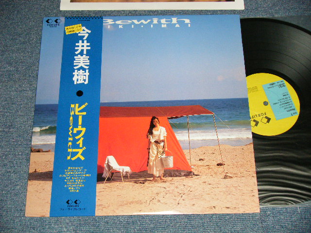 画像1: 今井美樹  MIKI IMAI - ビーウィズ BEWITH (MINT/MINT Price change Seal for Tax on ) / 1988 JAPAN ORIGINAL Used LP With OBI 