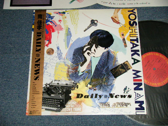 画像1: 南佳孝 YOSHITAKA  MINAMI - DAILY NEWS (Ex++/MINT-)  / 1988 JAPAN  ORIGINAL Used LP  With OBI 