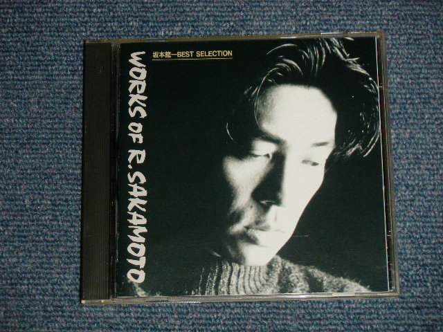 画像1: 坂本龍一  RYUICHI SAKAMOTO - Best Selection ベスト・セレクション (MINT-/MINT) / 1993 JAPAN ORIGINAL Used CD  