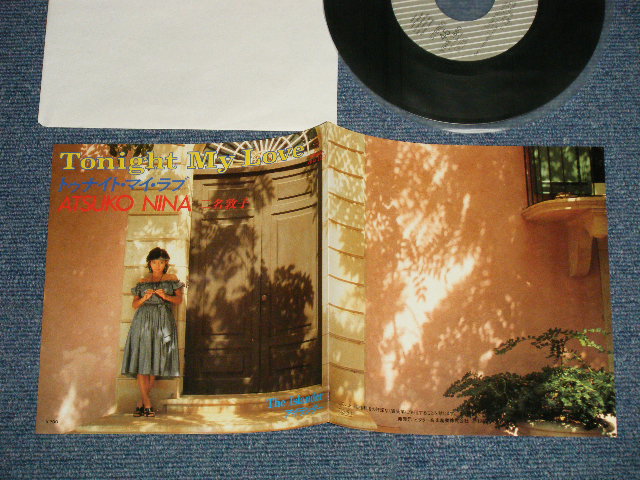 画像1: 二名敦子 ATSUKO NINA - A)トゥナイト・マイ・ラヴ  TONIGHT MY LOVE  B) THE ISLANDER (MINT/MINT-)  / 1985 JAPAN ORIGINAL "PROMO" Used 7"45 rpm Single 