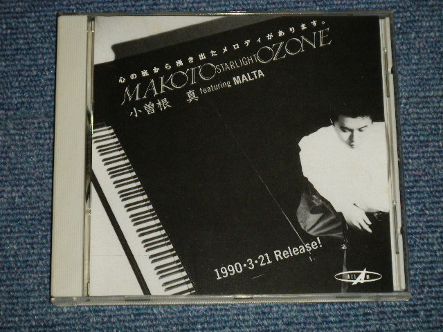 画像1: 小曽根真 MAKOTO OZONE - STARLIGHT Featring MALTA (MINT-/MINT) / 1990 JAPAN ORIGINAL "PROMO ONLY" Used CD 