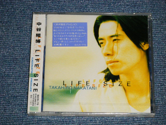 画像1: 中谷隆博 TAKAHIRO NAKATANI - LIFE SIZE   (SEALED) / 1996 JAPAN ORIGINAL "PROMO" "BRAND NEW SEALED" ＣＤ with OBI オビオビ付