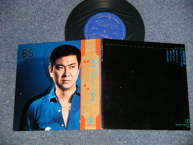 画像1: 石原裕次郎  YUJIRO ISHIHARA  - 懐かしノヒット特集 (Ex++/MINT-) /  JAPAN ORIGINAL Used 7" 33 rpm EP with OBI 
