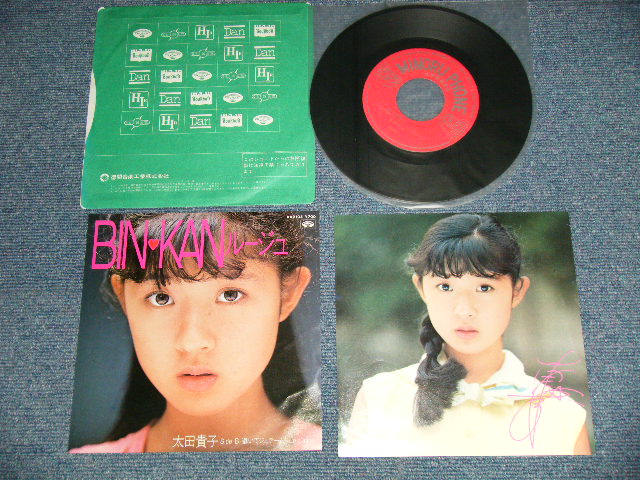 画像1: 太田貴子 TAKAKO OHTA -  A) BIN♡KAN ルージュ  B)囁いてジュテーム ：with PIN-UP (Ex+++/MINT- )  / 1983 JAPAN ORIGINAL  Used 7" 45 Single 