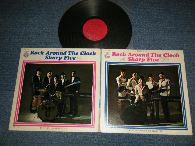 画像1: 井上宗孝とシャープ・ファイブ MUNETAKA INOUE & HIS SHARP FIVE -  想い出のロックンロール・ヒット・パレード : ロック・アラウンド・ザ・クロック ROCK AROUND THE CLOCK (Ex++/Ex+++  EDSP ) / 1969 JAPAN ORIGINAL Used LP 