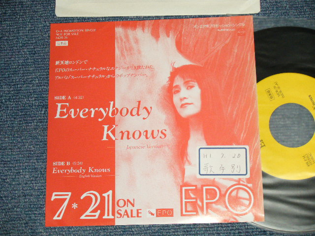 画像1: エポ EPO - A) Everybody Knows  B) Everybody Knows  (English Version) (Ex++/MINT- STOFC) / 1989 JAPAN ORIGINAL "Promo Only" Used 7" Single