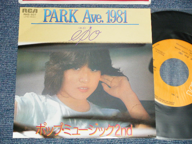 画像1: エポ EPO - A) PARK AVE. 1981 B)  ポップ・ミュージック 2nd (MINT-/MINT-) / 1980 JAPAN ORIGINAL Used 7" Single
