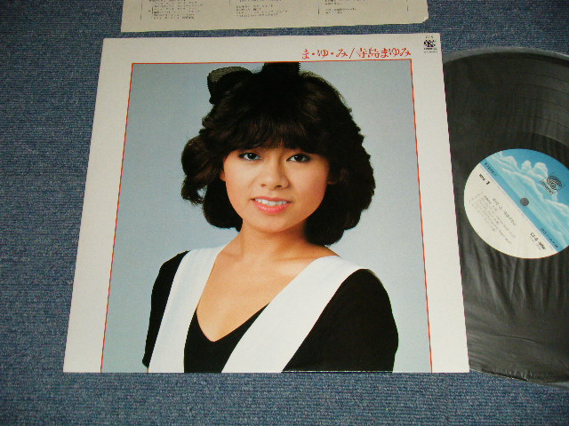 寺島まゆみ Mayumi Terashima ま ゆ み Included Be My Baby Johnny Angel Mint Mint 19 Japan Original Used Lp パラダイス レコード