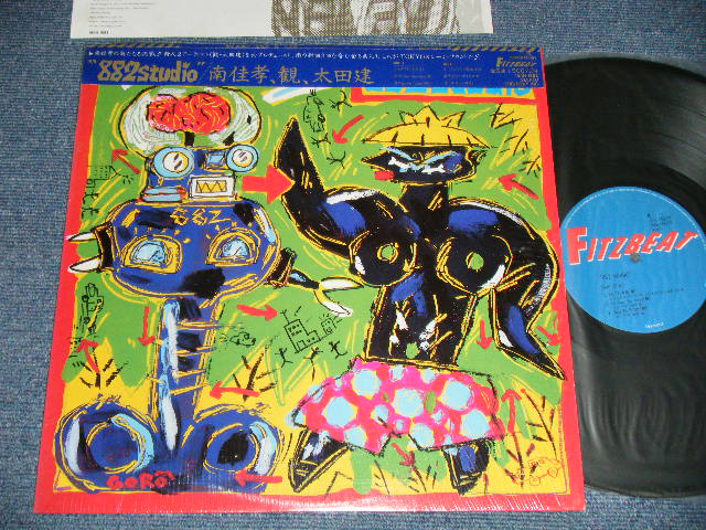 画像1: 南佳孝 YOSHITAKA  MINAMI / 観- KAHN / 太田健 TAKESHI OHTA - 882 STUDIO (MINT-/MINT)  / 1985 JAPAN  ORIGINAL "DIGITAL MASTER" Used LP with OBI 