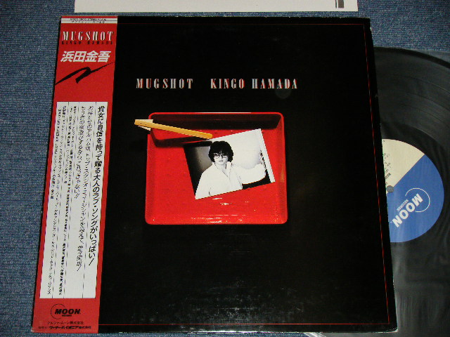 画像1: 浜田金吾 KINGO HAMADA -  マグショット MUGSHOT (Ex++/MINT- EDSP) / 1983 JAPAN ORIGINAL "PROMO" Used  LP  with OBI 