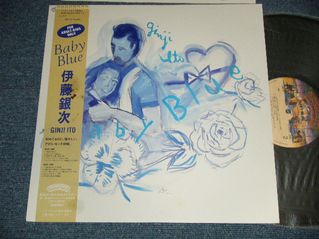 画像1: 伊藤銀次  GINJI ITO - BABY BLUE (MINT-/MINT-)  / 1982 Japan ORIGINAL  Used LP with Obi  オビ付
