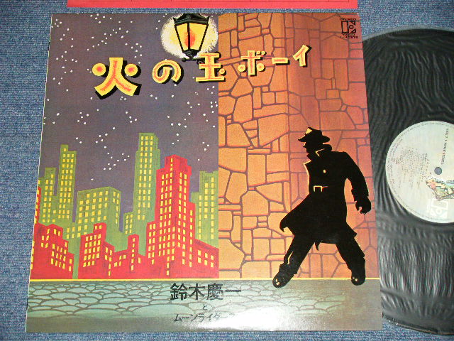 画像1: 鈴木慶一 と ムーンライダース MOONRIDERS MOON RIDERS -  火の玉ボーイ ( MINT-/MINT)   / 1976 JAPAN REISSUE Used LP 