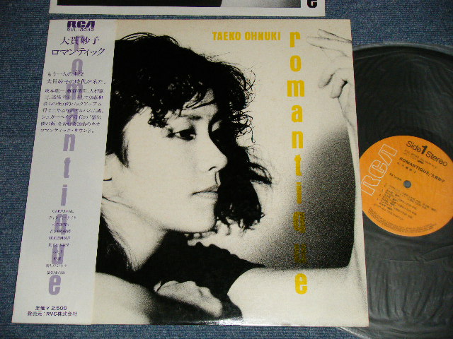 画像1: 大貫妙子 TAEKO OHNUKI - ロマンティック ROMANTIC (Ex++/MINT-)  1980 JAPAN ORIGINAL Used LP  with OBI  