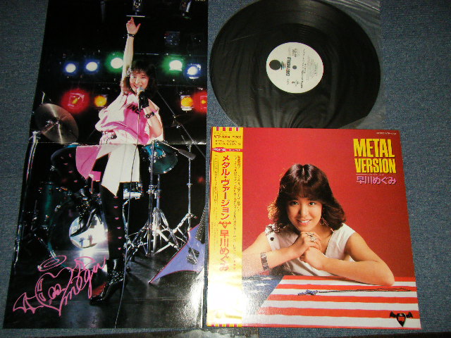 画像1: 早川めぐみ MEGUMI HAYAKAWA - METAL VERSION (MINT-/MINT)  / 1985 JAPAN ORIGINAL "WHITE LABEL PROMO" Used 12" EP with OBI