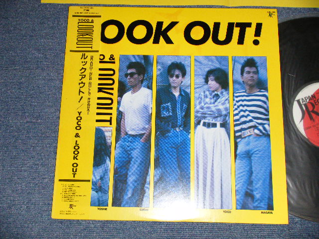 画像1: ヨーコ ＆ ルック・アウト YOKO & LOOK OUT - LOOK OUT! (MINT-/MINT) / 1987 JAPAN ORIGINAL Used LP With OBI 