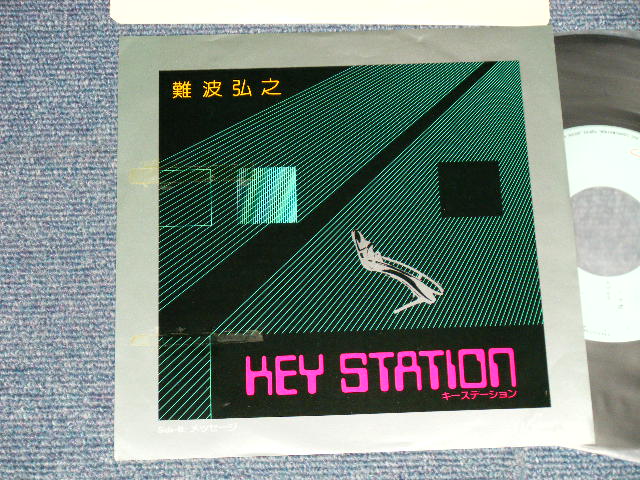 画像1: 難波弘之 HIROYUKI NANBA - A) キー・ステーション KEY STATION  B) メッセージ  MESSAGE (Ex+/MINT- TAPE REMOVED) / 1982 JAPAN ORIGINAL "PROMO" Used 7" Single