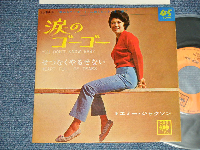 画像1: エミー・ジャクソン EMY JACKSON with JACKIE YOSHIKAWA & The BLUE COMETS  -  A) 涙のゴーゴーYOU DON'T KNOW BABY  B) せつなくやるせない HEART FULL OF TEARS ( Ex++/MINT-)  /  1966 JAPAN ORIGINAL Used 7" Single 
