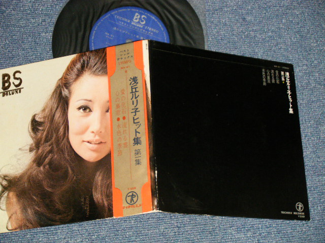 画像1: 浅丘ルリ子 RURIKO ASAOKA - ヒット集　第一集 (E++/Ex+++) /   JAPAN ORIGINAL Used 7" 33 rpm EP with OBI 