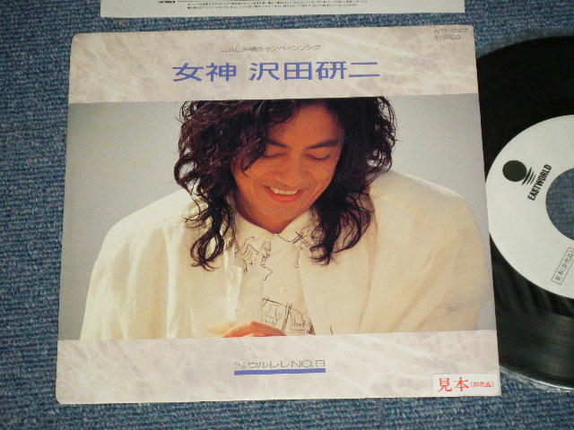 画像1: 沢田研二  KENJI SAWADA JULIE - A)女神  B) ウルレレ NO.9 (MINT-/MINT) / 1986 JAPAN ORIGINAL "WHITE LABEL PROMO" Used 7"45 Single  