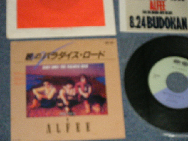 画像1: アルフィー ALFEE - A) 暁のパラダイス・ロード  B) 祈り : with STICKER (MINT/MINT) / 1983 JAPAN ORIGINAL Used 7"45 Single  