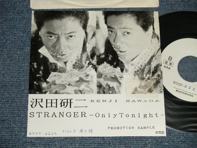 画像1: 沢田研二  KENJI SAWADA JULIE - A) ストレンジャー STRANGER  B) 摩天楼 MANY YEARS AGO (Ex+++/MINT-) / 1988 JAPAN ORIGINAL "PROMO ONLY JACKET" Used 7"45 Single  