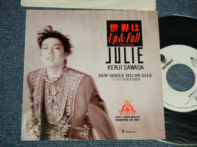 画像1: 沢田研二  KENJI SAWADA JULIE - A) 世界はUP & FALL  B) NEW SONG (MINT/MINT, Ex+++) / 1990 JAPAN ORIGINAL "PROMO ONLY" Used 7"45 Single  